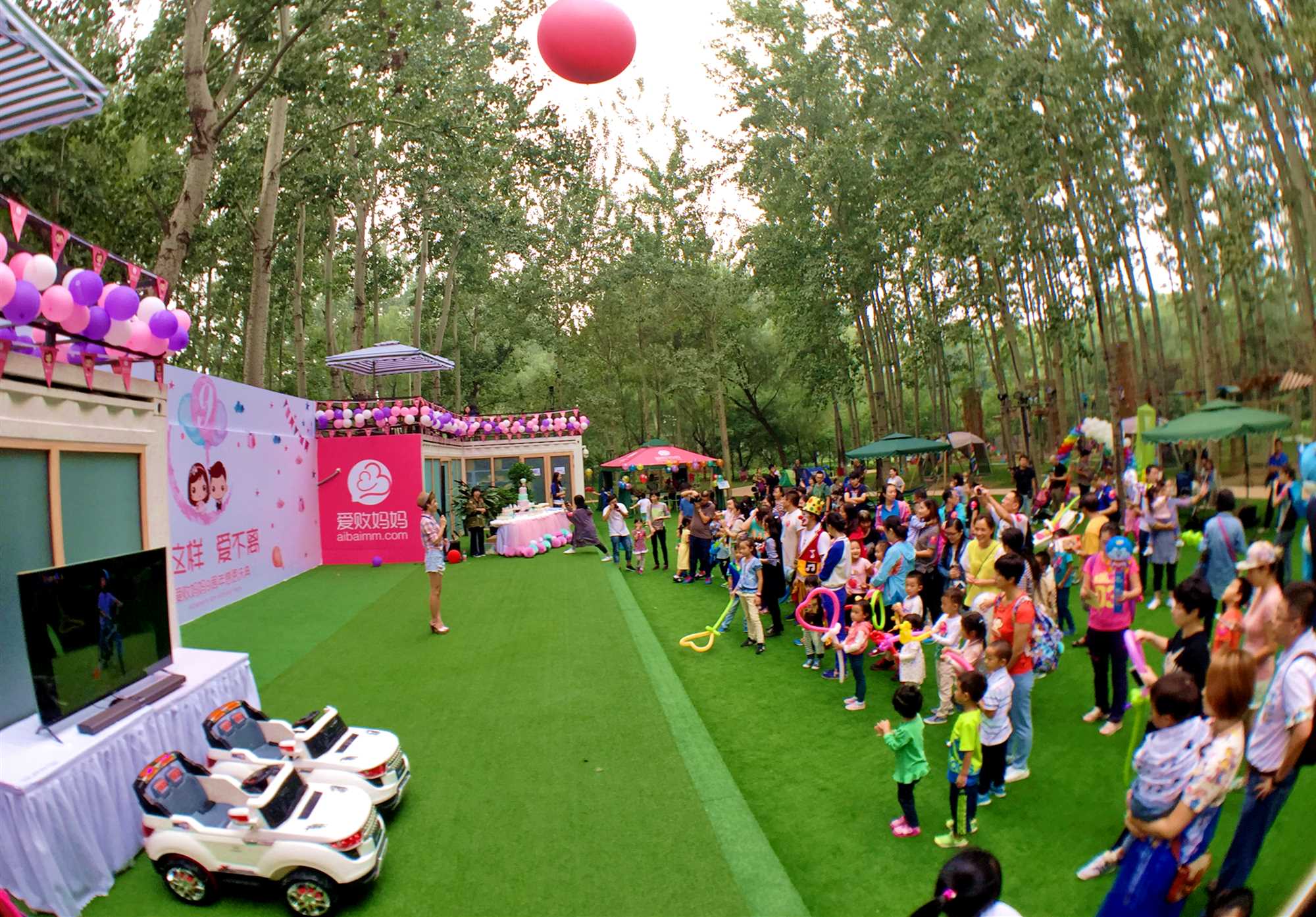 爱败妈妈周年庆